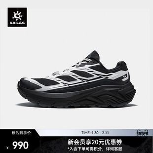 KAILAS凯乐石C4 跑山鞋低帮防滑防砂缓震回弹户外登山越野跑男女
