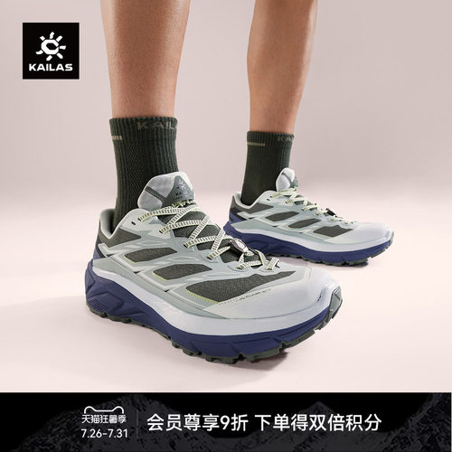 KAILAS凯乐石 C4跑山徒步鞋湿地止滑大底轻量透气强抓地户外男女