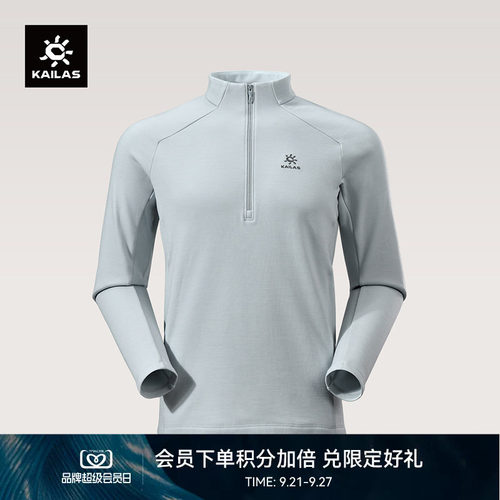 KAILAS凯乐石 XM4羊毛半拉链抓绒衣户外吸湿保暖徒步登山男款