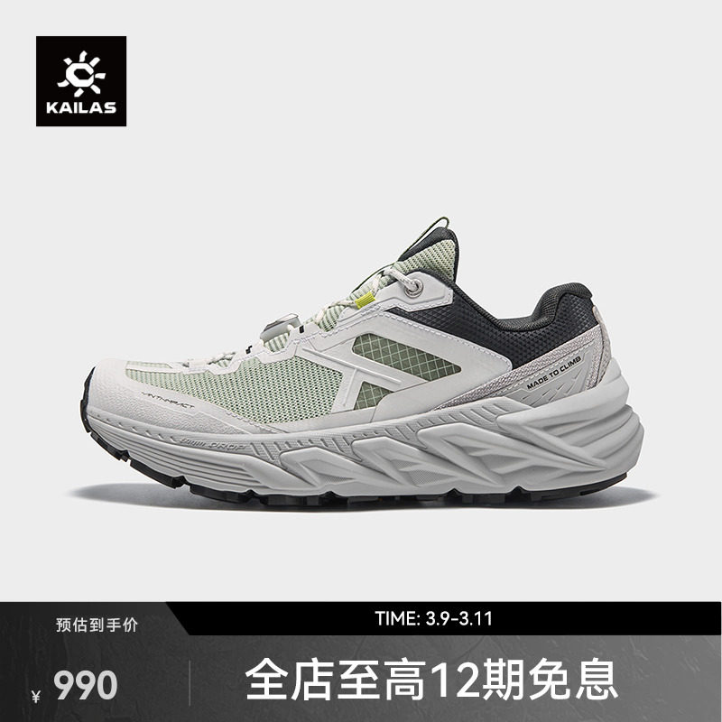 ��ʯ��/÷���� 36 KAILAS����ʯɽ��-2�Ͱ���ɽͽ��Ь��͸���桿��������ͽ����ɽŮ