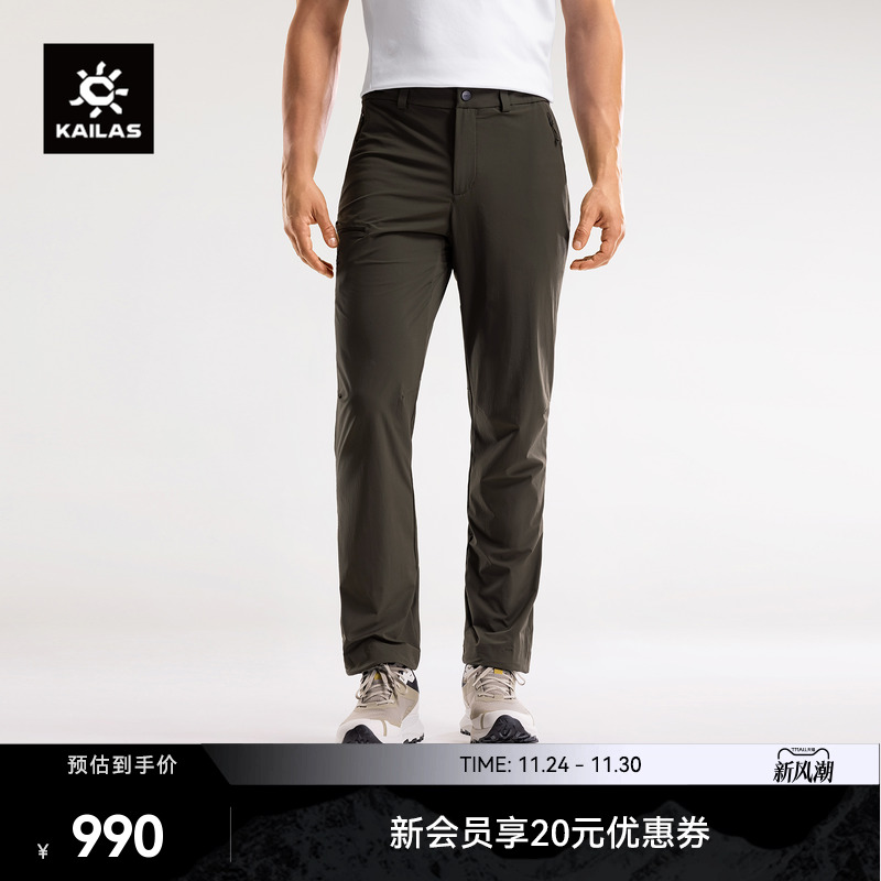 KAILAS凯乐石T10-LT软壳裤CORDURA 25款轻量透气防泼户外徒步男款