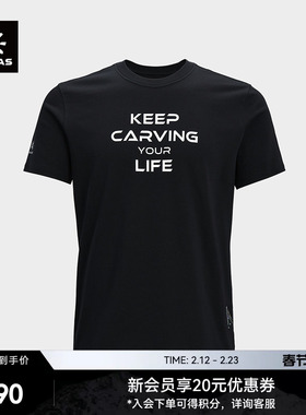 KAILAS凯乐石BM45限定短袖T恤棉亲肤舒适户外春夏季登山徒步男女