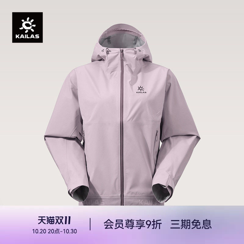KAILAS凯乐石 女款冲锋衣FLT3L防风防水轻量透气徒步户外运动外套