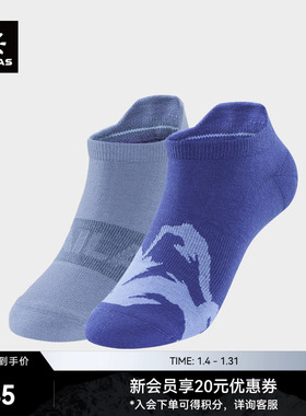 KAILAS凯乐石超低帮运动袜（两双装） 户外女款 KH2402201