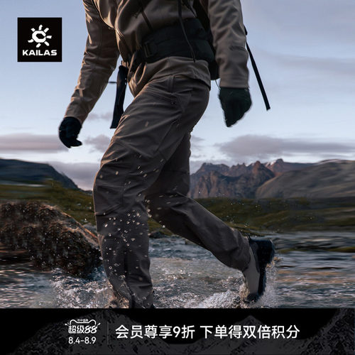 KAILAS凯乐石T10-PRO软壳裤CORDURA耐磨防风户外运动登山徒步男裤