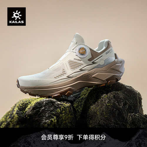 KAILAS凯乐石FUGA EX3 BOA越野跑山鞋透气防滑户外登山徒步女鞋