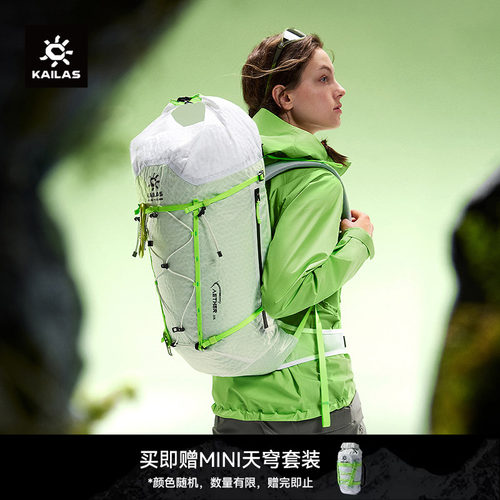 KAILAS凯乐石 AETHER-LT II天穹LT-II20轻量登山冲顶背包徒步男女