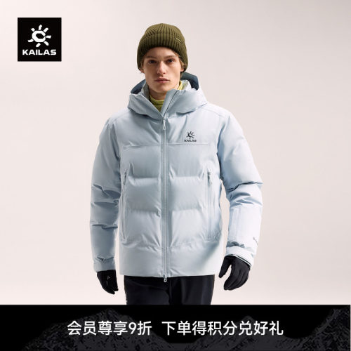 KAILAS凯乐石 Alta硬壳GTX羽绒服700蓬保暖外套户外运动徒步男款