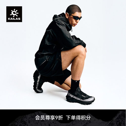 KAILAS凯乐石FUGA EX3 BOA越野跑山鞋防滑抓地透气户外徒步男女