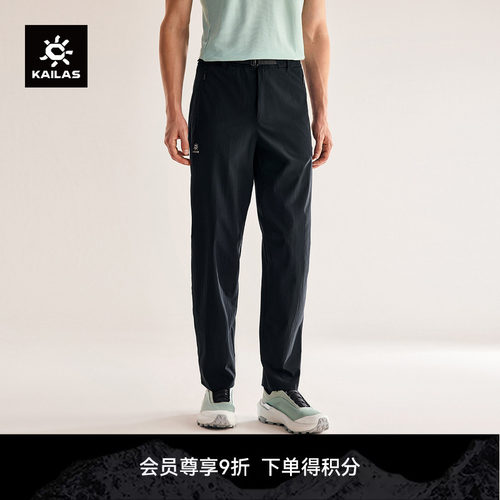 KAILAS凯乐石 T9快干裤【耐磨版】CORDURA防泼夏透气登山徒步男裤