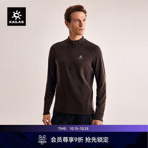 KAILAS凯乐石XM4 半开胸美利奴羊毛抓绒衣抑味户外登山徒步男