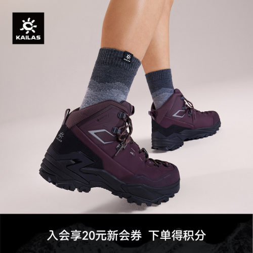 KAILAS凯乐石MT5-3GTX MID中帮防水登山徒步鞋强抓地力户外徒步女