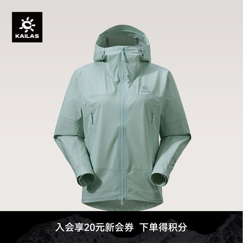 KAILAS凯乐石博格达冲锋衣防风防水轻量户外运动徒步登山服外套女