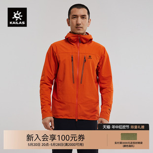 PRO户外运动防护CORDURA攀岩登山外套男 KAILAS凯乐石软壳衣 M13