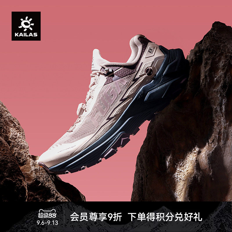 KAILAS凯乐石FUGA EX3跑山竞技户外防滑抓地透气徒步越野跑女鞋图片