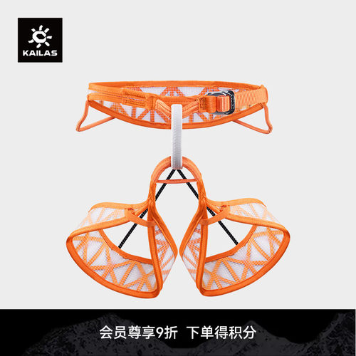 KAILAS凯乐石 Hover2 Kid 翱翔 儿童攀岩安全带  户外攀登 EH107C