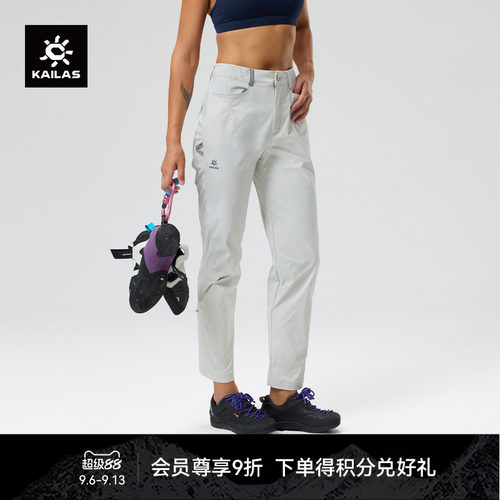 KAILAS凯乐石 9a长裤轻量耐磨高弹力抗撕裂轻薄夏季攀岩直筒女裤