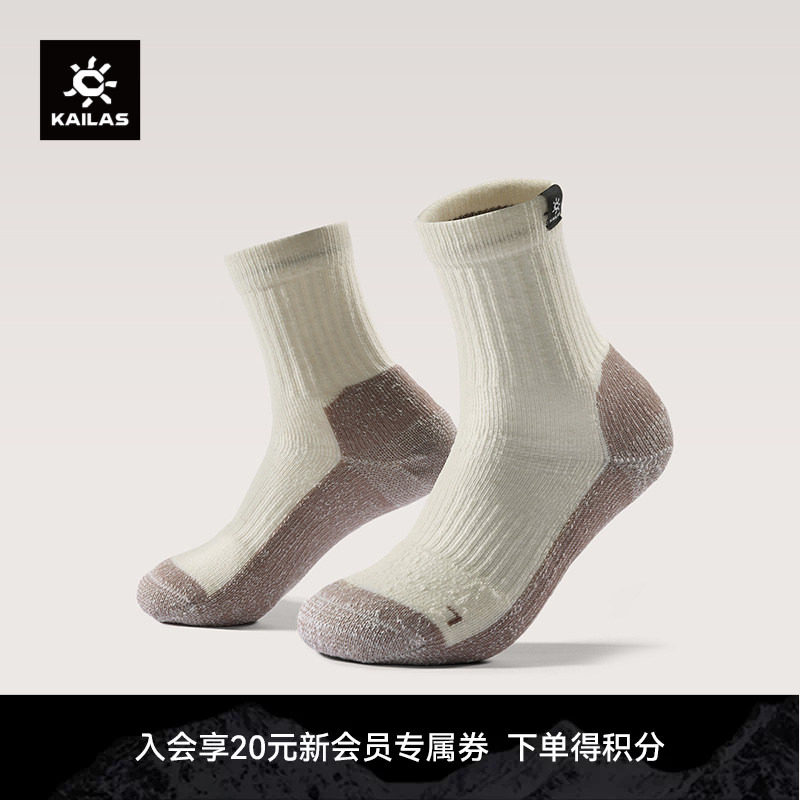 KAILAS凯乐石 女款踏雪中帮徒步袜 KH2601201图片