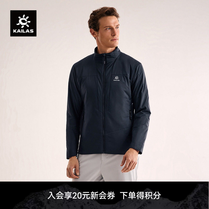 KAILAS凯乐石立领AT60运动保暖棉服A棉冬季防泼户外登山徒步男款