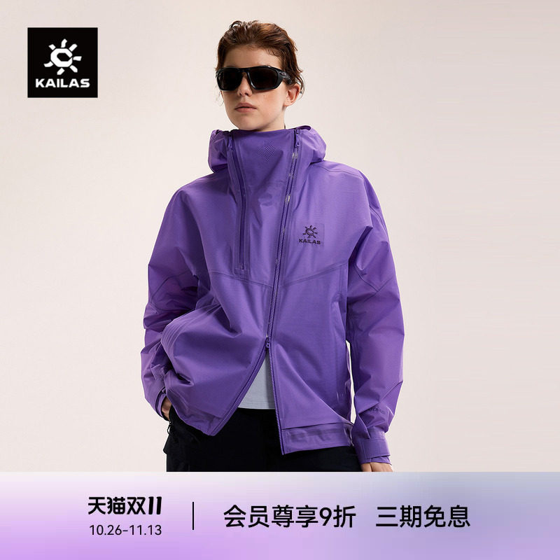 KAILAS凯乐石 索松冲锋衣FLT 3L防风防水透气山地户外徒步男女