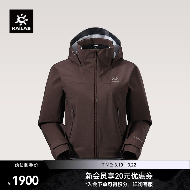 KAILAS凯乐石 短款冲锋衣FLT 3L防风防水透气徒步户外山地女款
