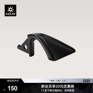 KAILAS/凯乐石 冰镐配件 铲头 EI505