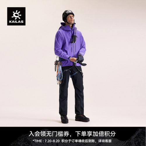KAILAS凯乐石 狼塔PLUS软壳裤GTX薄绒保暖户外攀冰登山徒步男裤