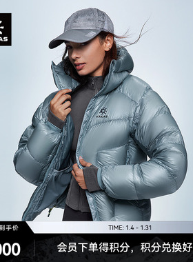 KAILAS凯乐石5000GT羽绒服1000蓬拒水鹅绒服外套户外保暖男女款
