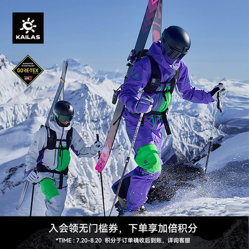 防风防水透气