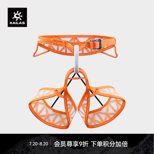 KAILAS凯乐石 Hover2 Kid 翱翔 儿童攀岩安全带  户外攀登 EH107C