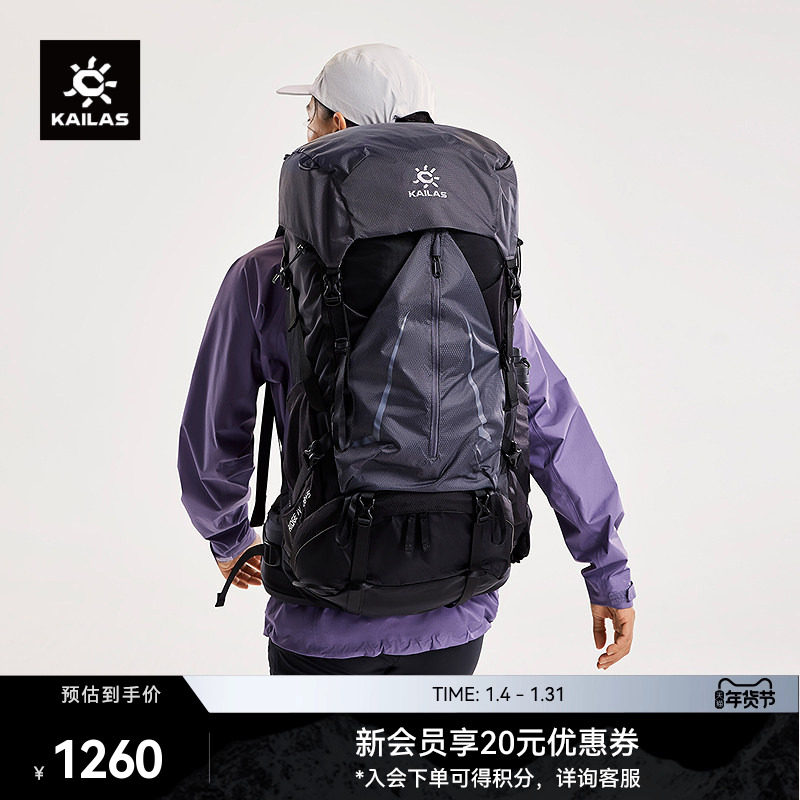 KAILAS����ʯ ɽ�� 48+5 ����ͽ�����������ɽ�� 1260Ԫ