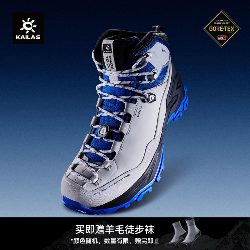 【勒多曼因蓝】KAILAS凯乐石MT5-3GTX重装徒步鞋防水防滑户外登山图片