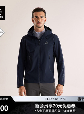 KAILAS凯乐石M8IC-MAX连帽软壳外套GTX防风加绒保暖户外登山男款