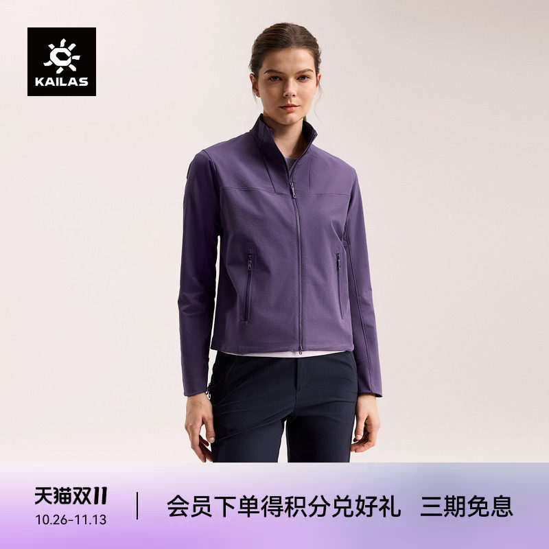 KAILAS凯乐石M8立领软壳衣外套防风防泼耐磨户外夹克登山徒步女
