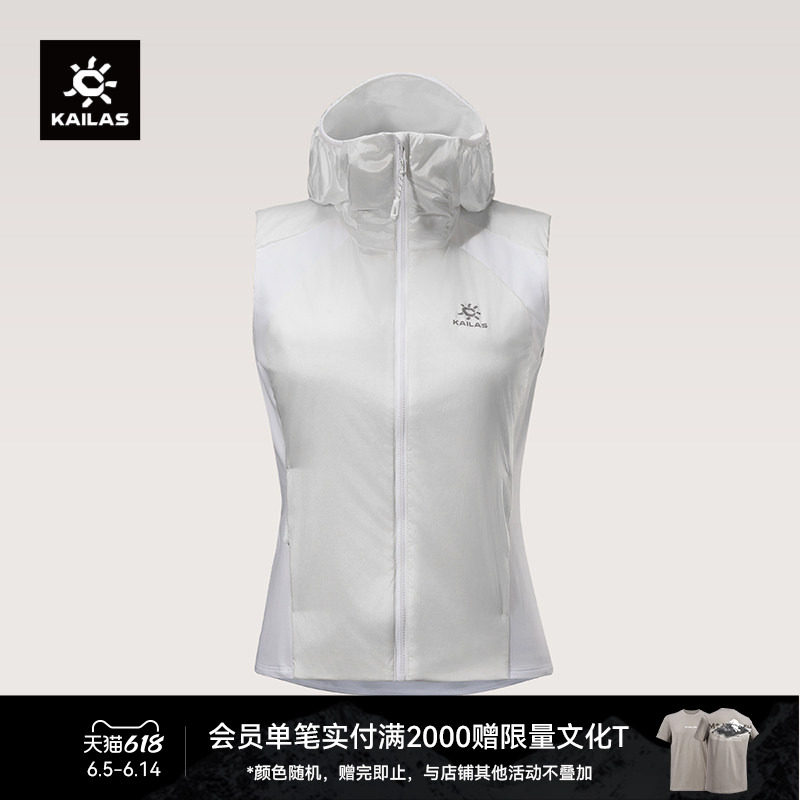 KAILAS凯乐石女款短款棉服马甲修身防泼透气户外运动登山徒步