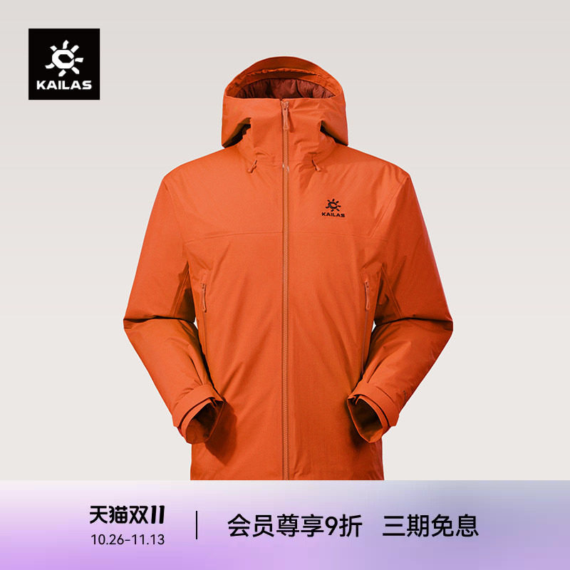 KAILAS凯乐石博格达PLUS冲锋衣FLT防风防水保暖外套户外徒步男女