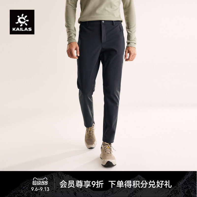 KAILAS凯乐石洛克 X软壳裤徒步裤加厚加绒保暖抗静电户外运动男裤