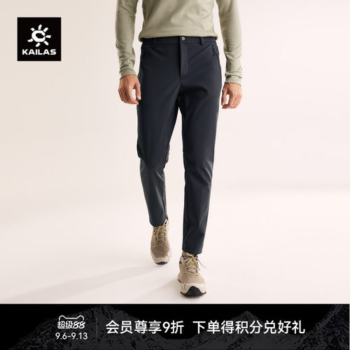 KAILAS凯乐石洛克 X软壳裤徒步裤加厚加绒保暖抗静电户外运动男裤