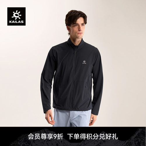 KAILAS凯乐石 M3立领软壳廓形外套轻量弹力抗皱户外徒步男款