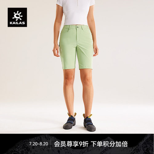 KAILAS凯乐石9a攀岩裤四分裤快干耐磨高弹抗撕裂短裤户外徒步女裤