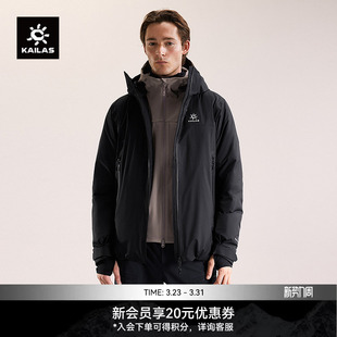KAILAS凯乐石阿斯本硬壳羽绒服鹅绒保暖FLT防风防水户外运动男款