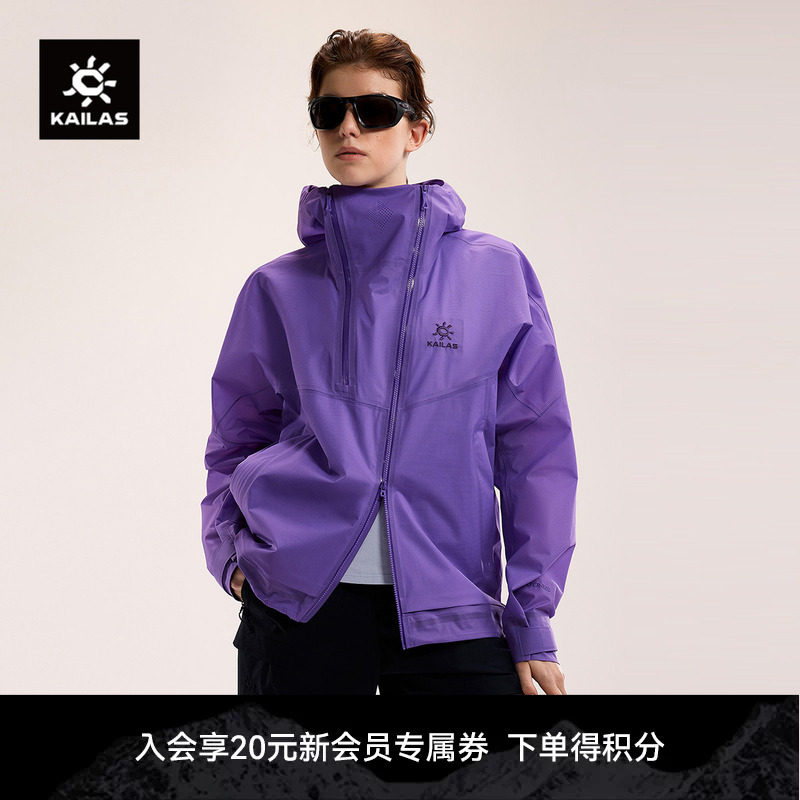 KAILAS凯乐石 索松冲锋衣FLT 3L防风防水透气山地户外徒步男女图片