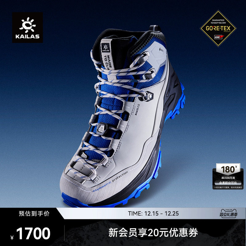 KAILAS凯乐石MT5-3 GTX MID 登山徒步鞋防滑户外男女中国山地色