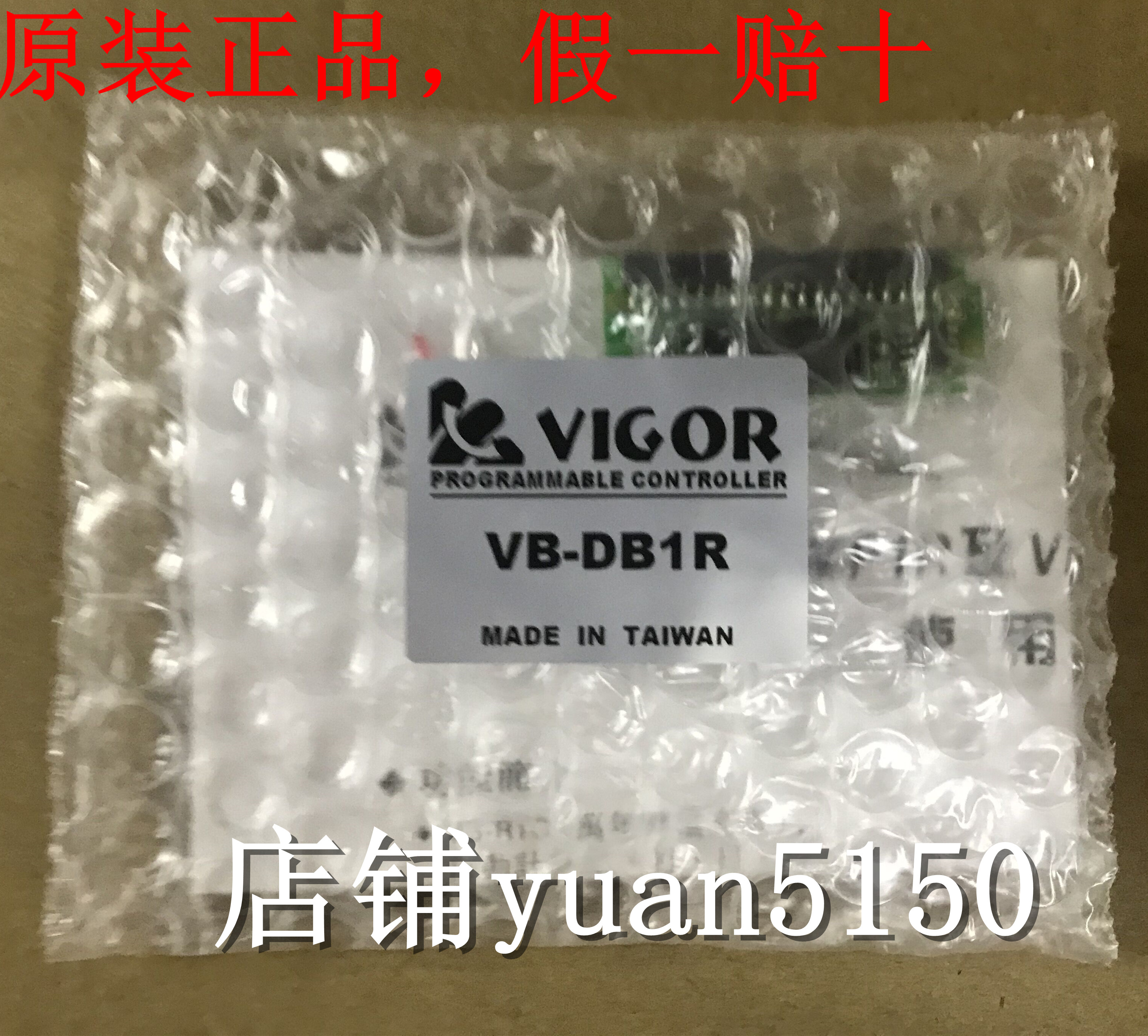 非标价原装VIGOR丰炜VB-T16M T8R S T8RN T8M T16TB MP1R DB1R 23