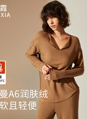 秋冬桑蚕丝家居服套装女睡衣带胸垫可外穿保暖德绒秋衣秋裤女士