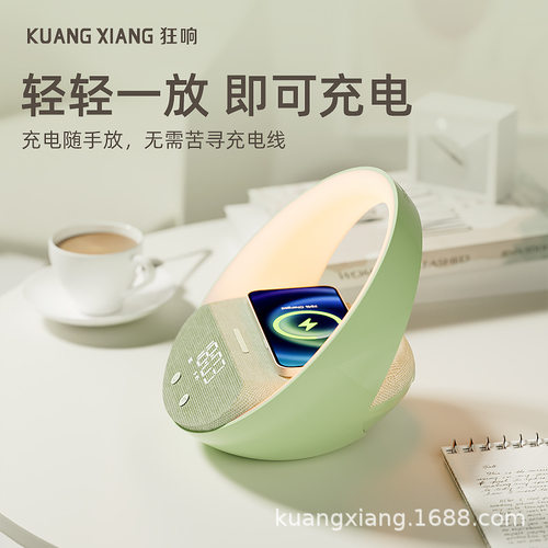 音响夜灯蓝牙音箱无线充电送女友白噪音机睡眠仪低音炮usb高音质