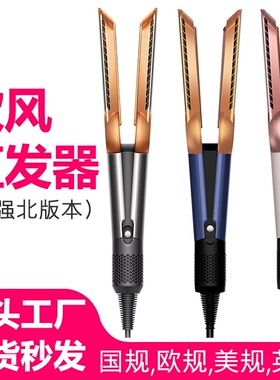 华强北某森HT01直发器二合一干湿通用电动沙龙电吹风机快速造型