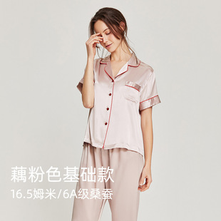 【分体短袖系列】珊目尔夏季真丝睡衣女两件套桑蚕丝家居服