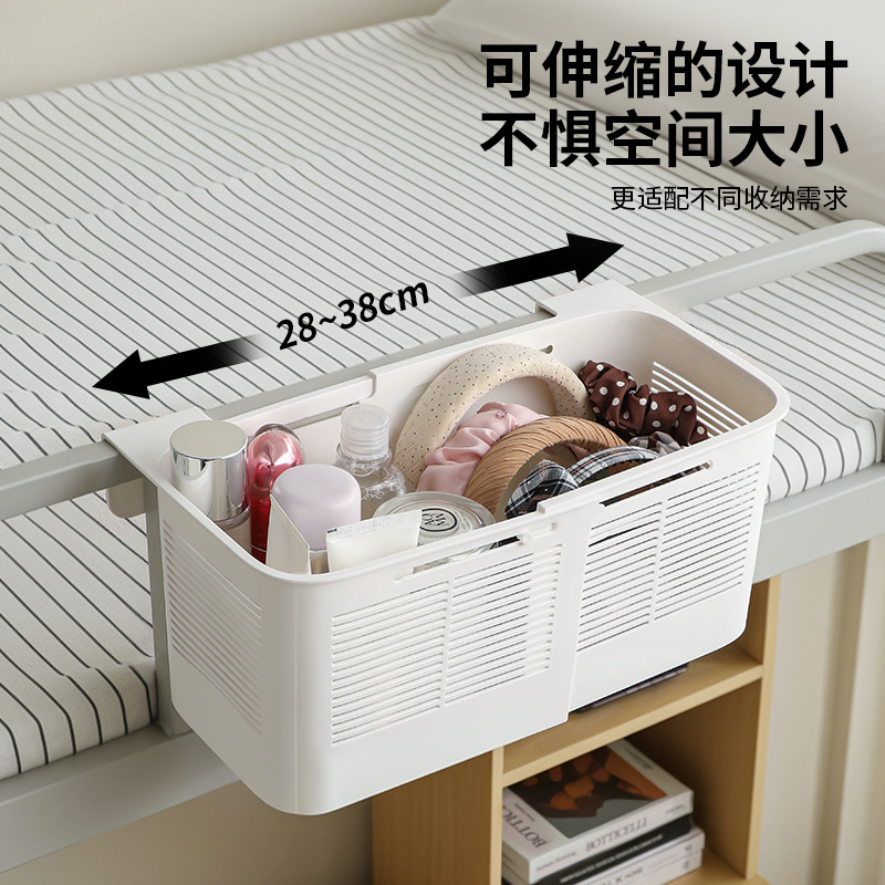 挂篮可伸缩加大号宿舍床边袜子内衣悬挂收纳筐家用桌面杂物储物篮图片