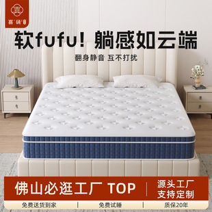 乳胶独立弹簧床垫记忆棉1米5x2米1.8厚定制深睡护腰袋装护脊